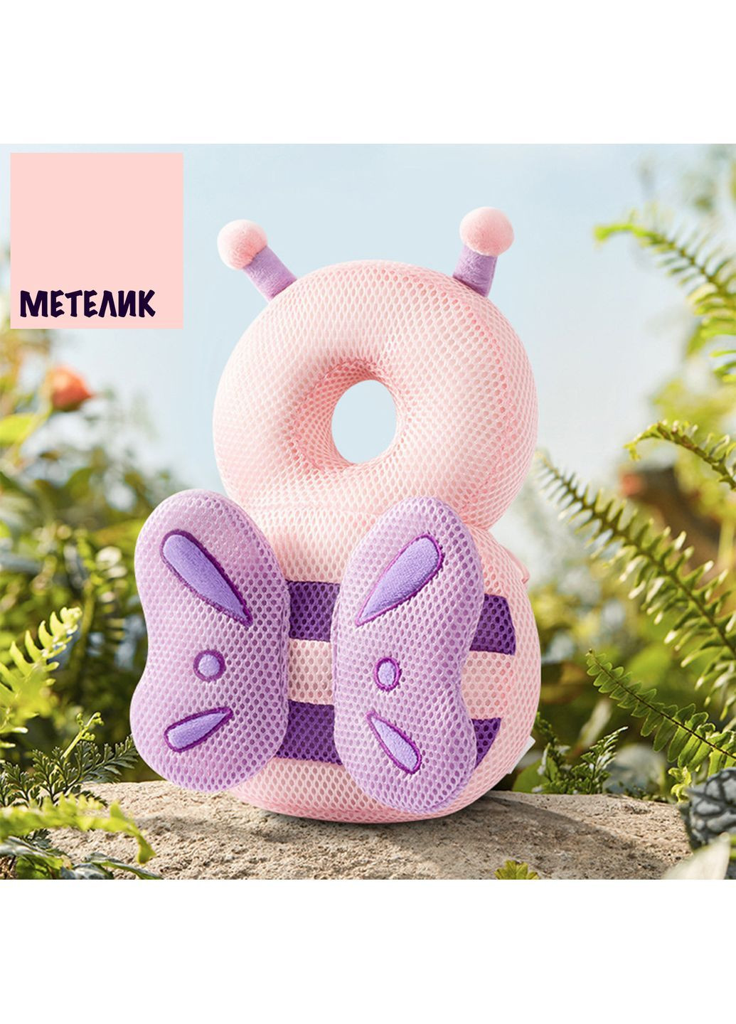 Захисна подушка для голови та спини малюка No Brand (362490186)