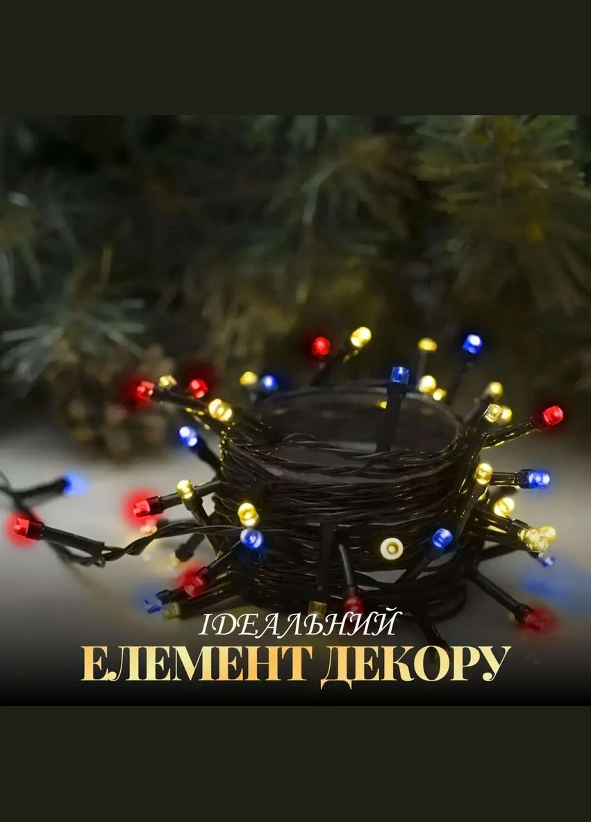 Гірлянда Нитка 161 LED довжина 14 метрів, мультиколор GarlandoPro (324071885)