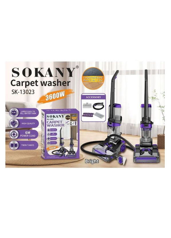 Пилосос мийний мережевий з контейнером на 1.5 літра SK-13023 Sokany (363321419)