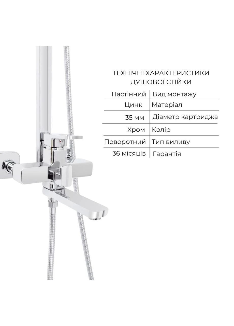 Набір змішувачів Wawel 001 + Wawel 1030 Chrome LIDZ (396884143)