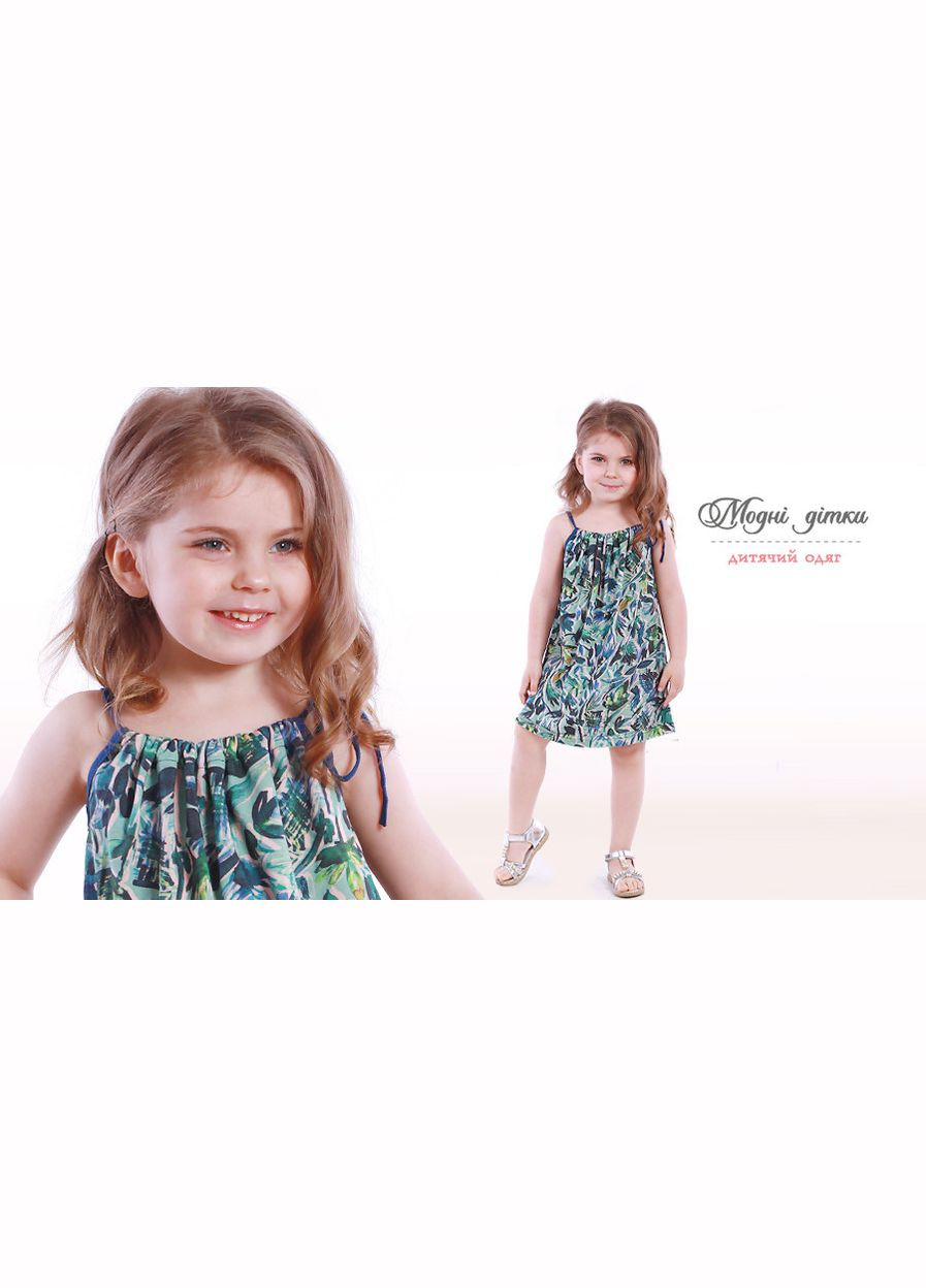 Разноцветная повседневный юбка Модні дітки