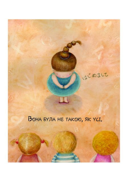 Книга Друзья. Автор - Айко Икегами ( ) Жорж (338875469)