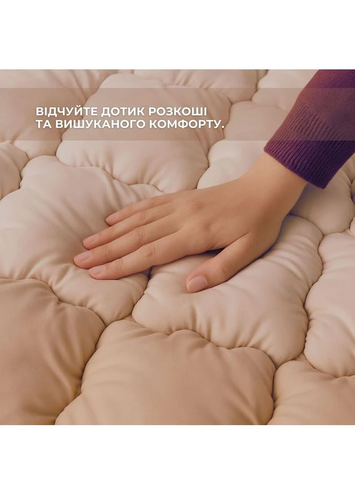 Ковдра WOOLLY зимова IDEIA 8-36219 (386297083)