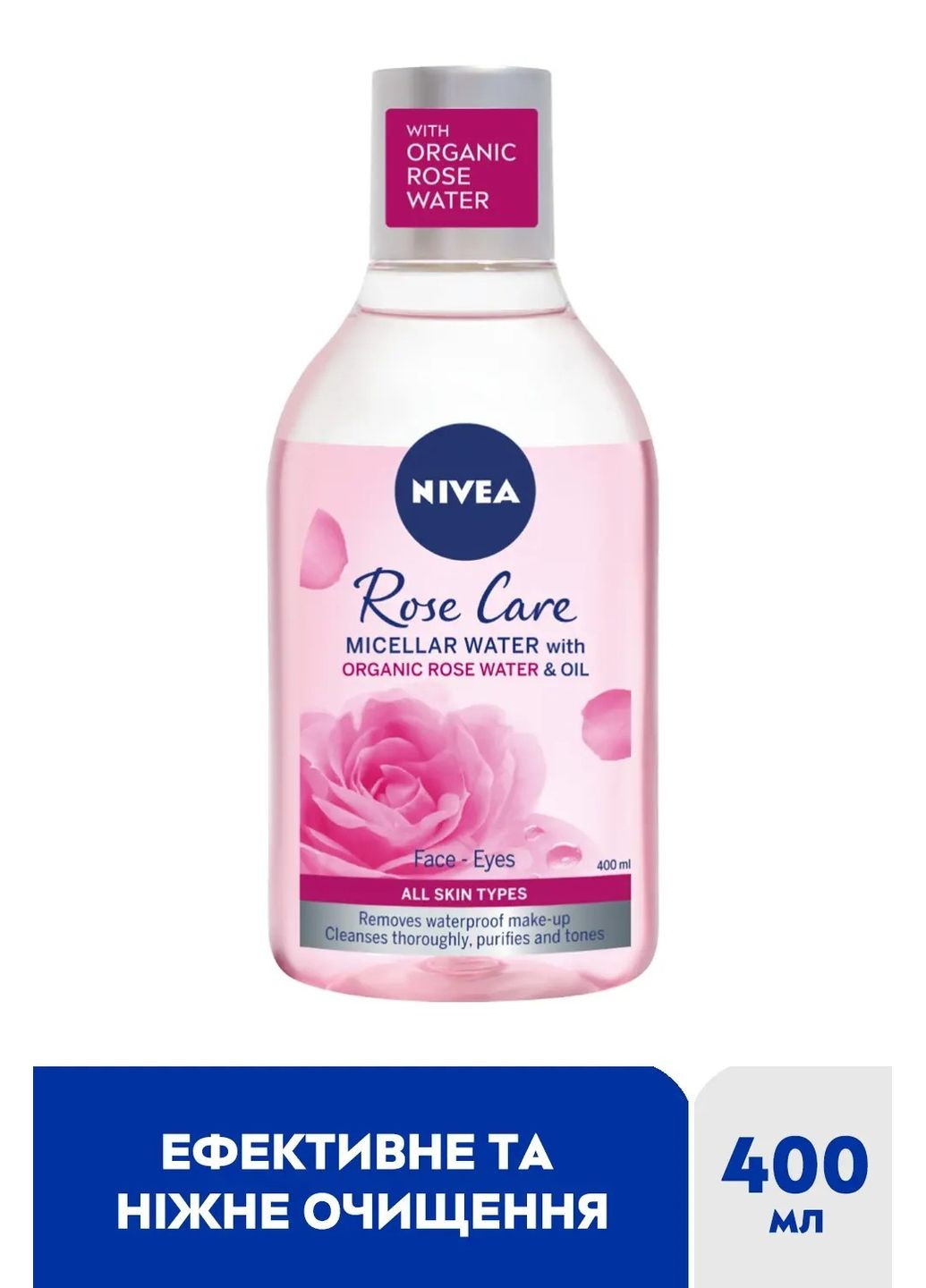 Мицеллярная вода Rose Care, 400 мл Nivea (331859911)