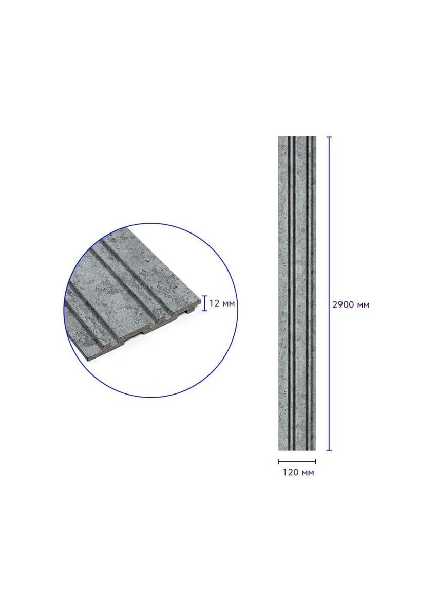 Рельс декоративный PS бетон 2900х120х12мм SW-00002132 Sticker Wall (330018165)