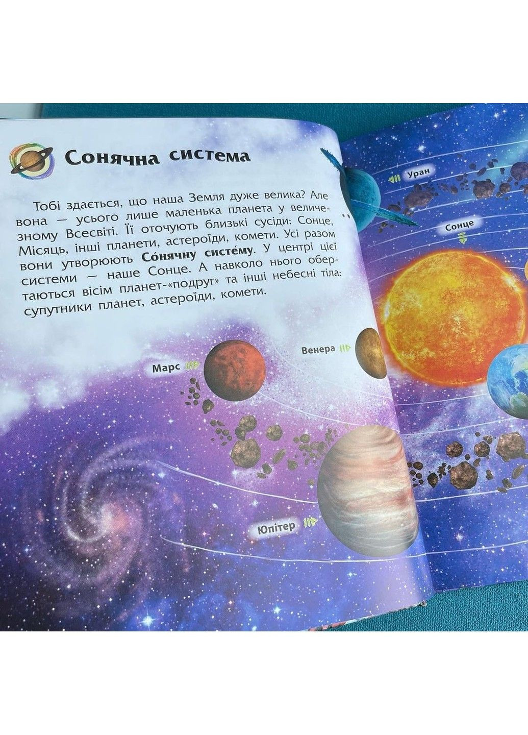 Енциклопедія дошкільника (збірник). Каспарова Юлія РАНОК (297214397)