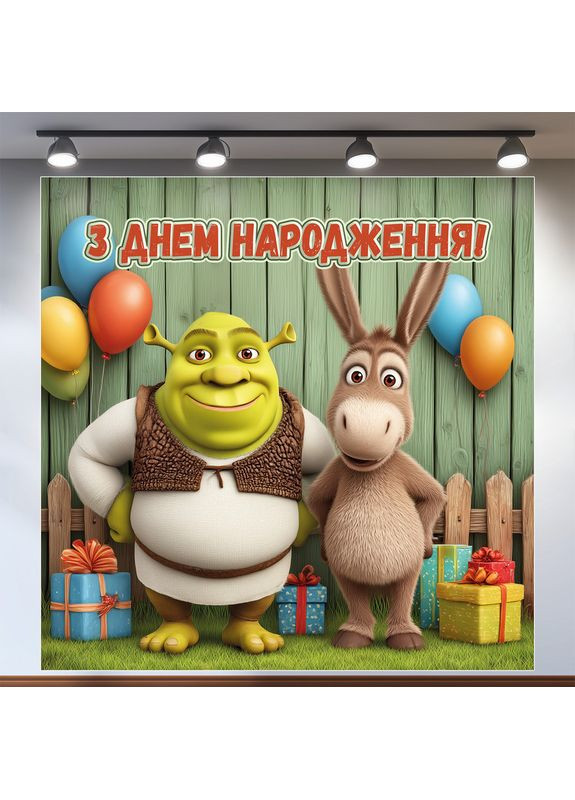 Банер для фотозони «Шрек» | Фотозона на день народження | 200x200см, №44348 Vinylpex (360982917)