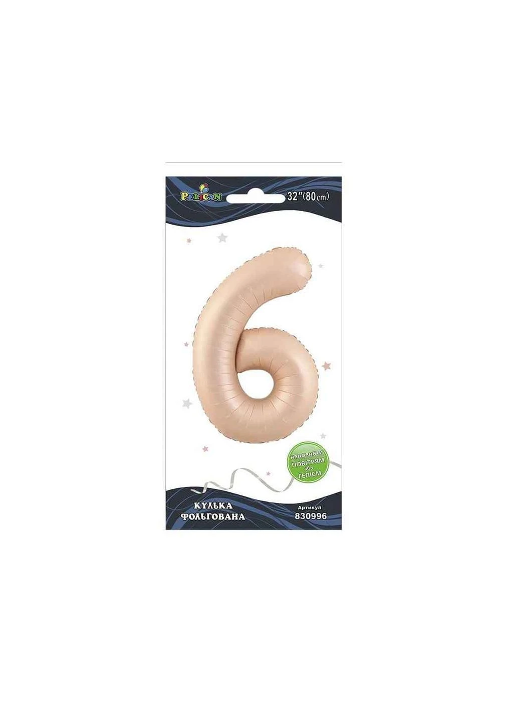 Кулька фольгована цифра 32 (80 см) 6 рожева Blush ТМPELICAN No Brand (387456755)