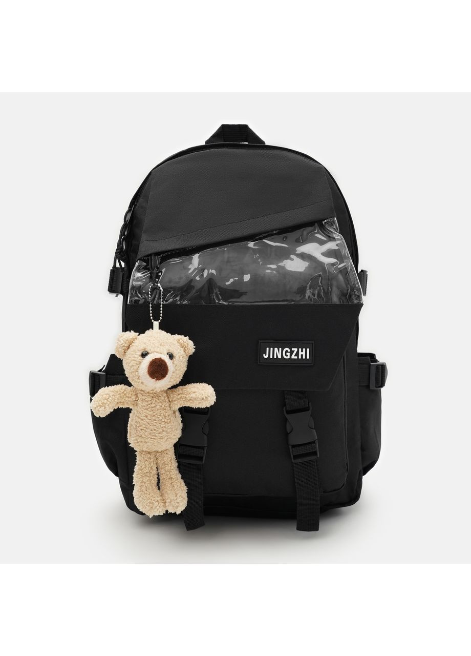 Школьный набор 4 в 1 рюкзак, сумка-шопер, сумочка, пенал 1274-1 Black No Brand (365876338)