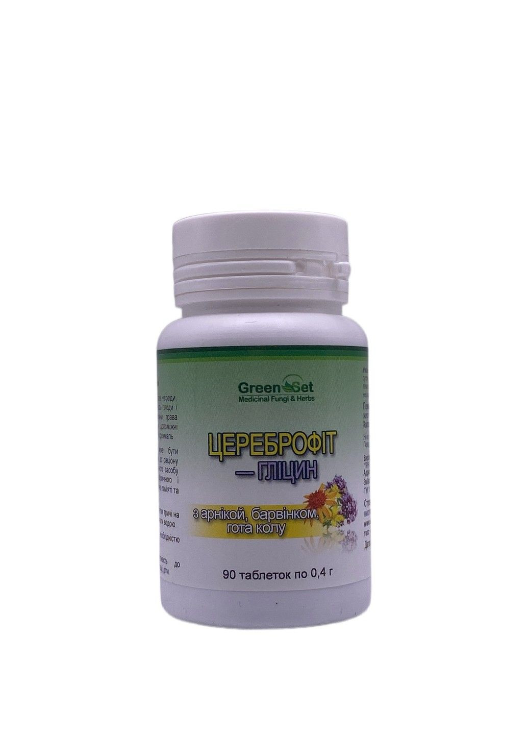 Цереброфіт - Гліцин для мозкового кровообігу 90 таблеток GreenSet (316701568)