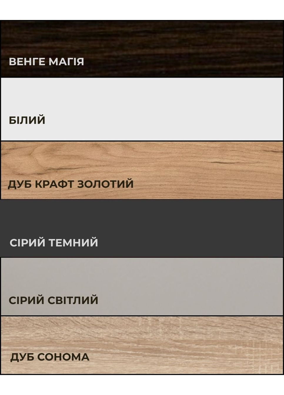 Пенал с 3 ящиками и держателем для одежды 40х50х210см MEBEX (356509109)