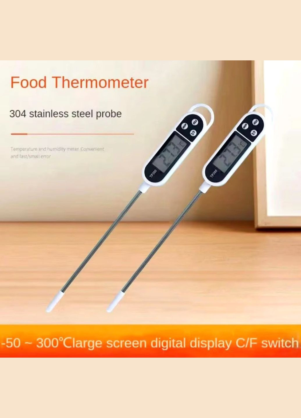 Термометр кухонный цифровой электронный электронный со щупом для мяса TP300 Bodasan (344547751)