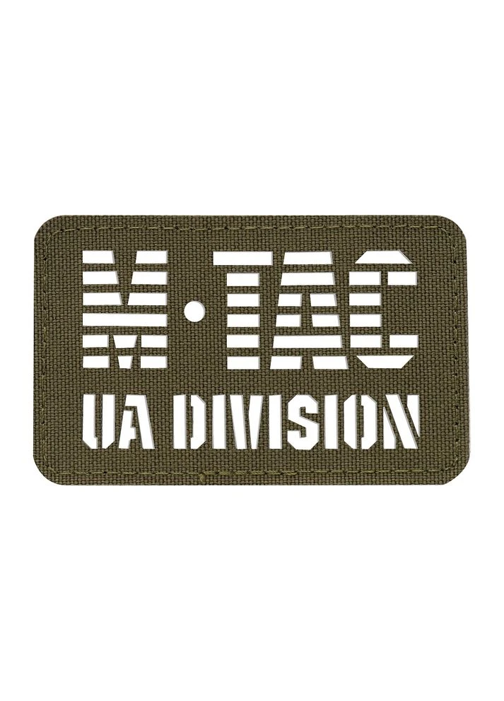 Нашивка UA Division скрізна Laser Cut Ranger Green M-TAC (324765645)