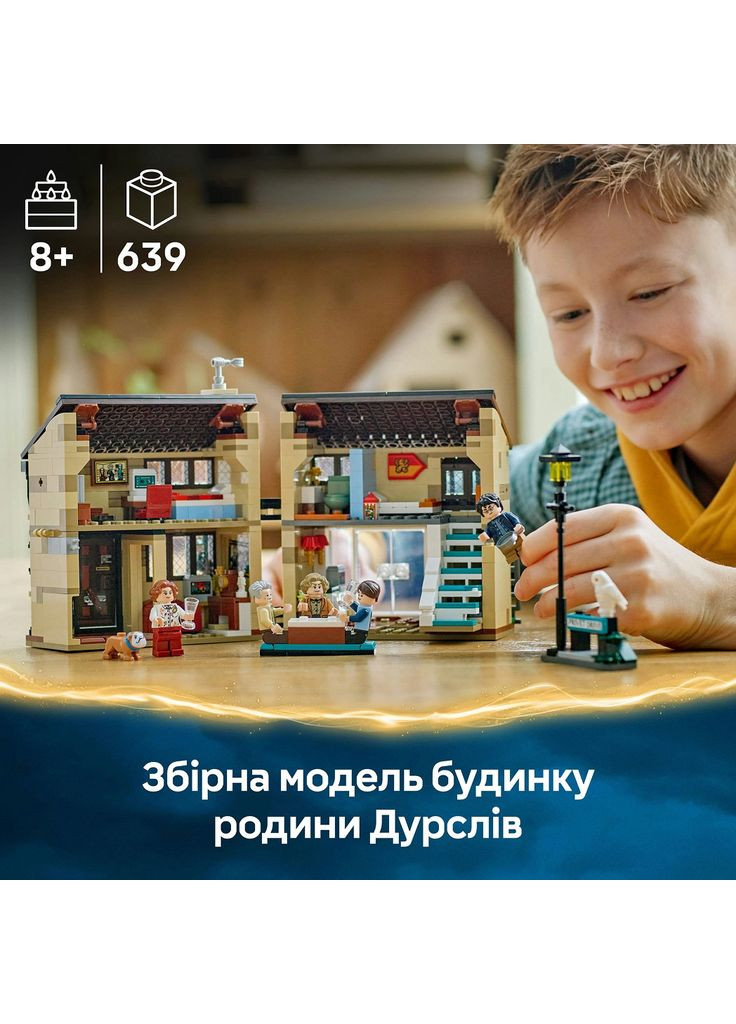 Конструктор Harry Potter Привіт-драйв Візит тітки Мардж (76451) Lego (369674661)