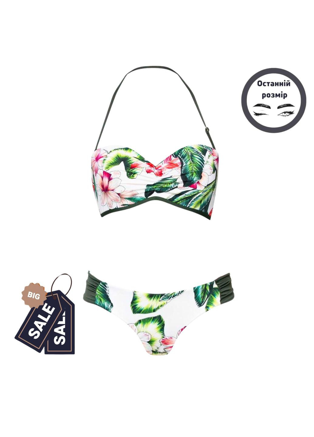 Зеленый купальник раздельный marc&andre (l1906-y-992\ l1906-z-lrs) Marc & André