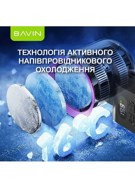Вентилятор BF-004 ICE CUBE TURBO FUN 10000RPM White (BF-004 WH) Bavin (383366917)