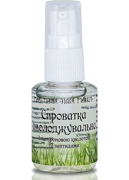 Омолаживающая гиалуроновая сыворотка для лица с пептидами 30ml (1246344-136932) Зілля Мавки (368869065)