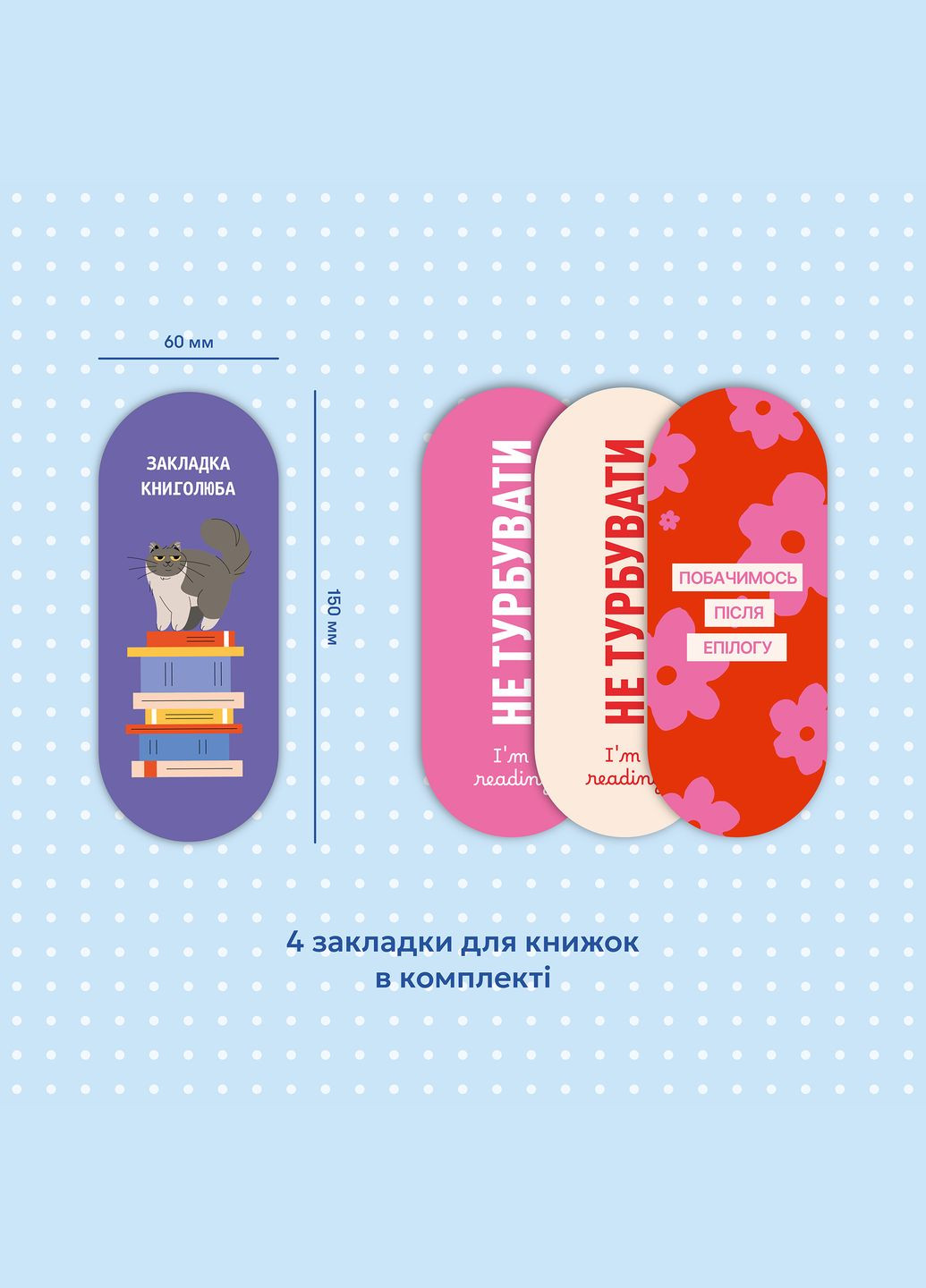 Дневник читательский Book lovers club Orner 6456 (322125831)