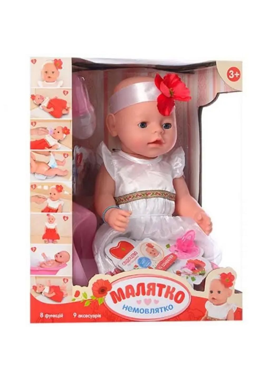 Лялька Пупс Малятко Немовлятко в українському вбранні 42 см BL999-S-UA Metr+ (307073243)