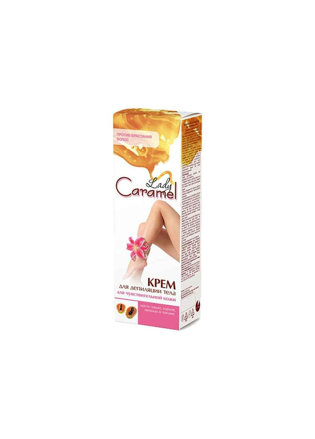 Крем д/деп. Для чутливої шкіри 100мл ТМ Lady Caramel (304264238)