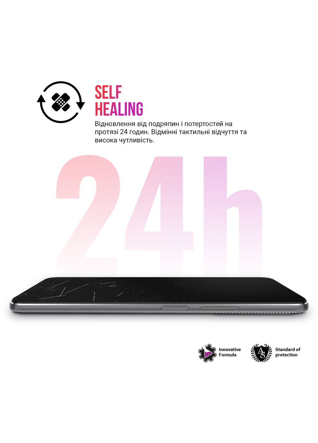 Набор гидрогелевой пленки Clear + AntiBlue для Samsung S23 / S22 5G (ARM66836) ArmorStandart (280438963)