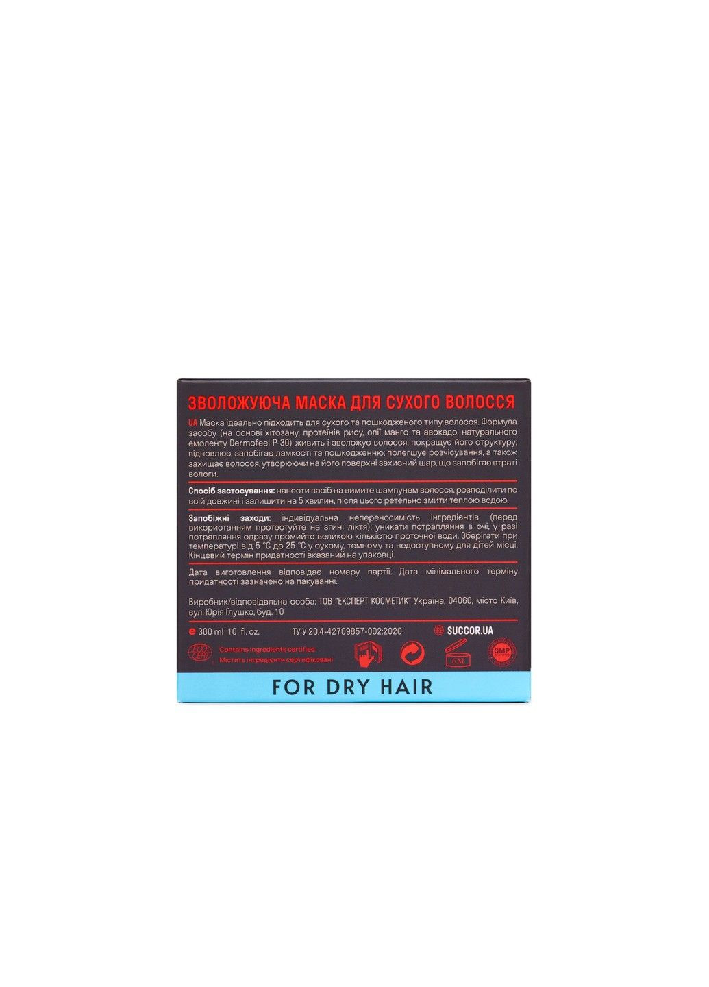 Зволожуюча маска для сухого волосся Aqua Royal Power Mask 300 мл SUCCOR (329422845)