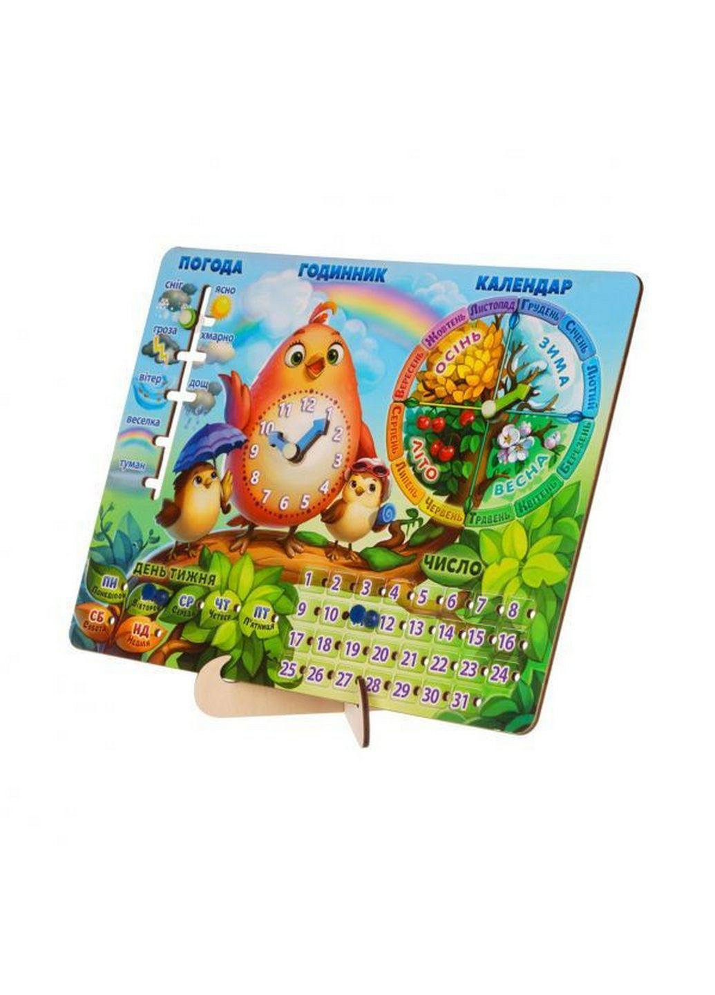 Развивающая игра календарь - 2 "птичка" укр Ubumblebees (282595796)