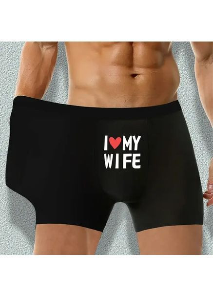 Мужские трусы-боксеры прикольные « I love my wife» Черный L No Brand (371770546)