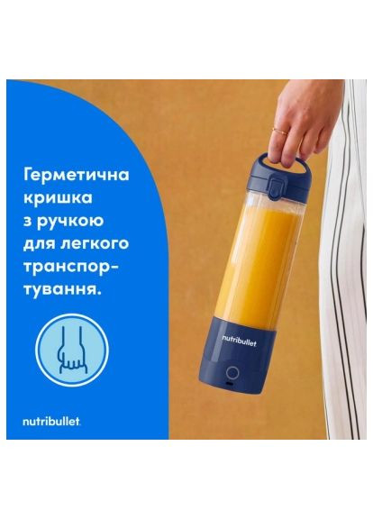 Блендер Nutribullet NBP003NBL (364659232)