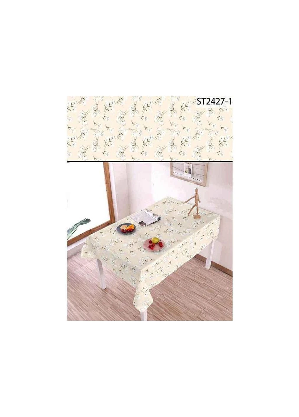 Скатертина 2-шарова на тканевій основі ST2427-1 1,37*2м ТМ Dariana (327429628)