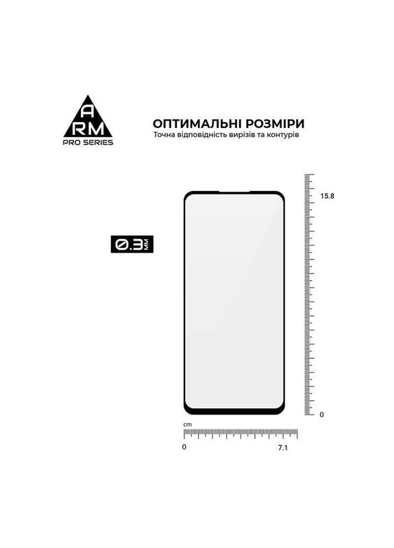 Защитное стекло Pro для Motorola Moto G13/G23/G53 5G Black (ARM66134) ArmorStandart (332962742)