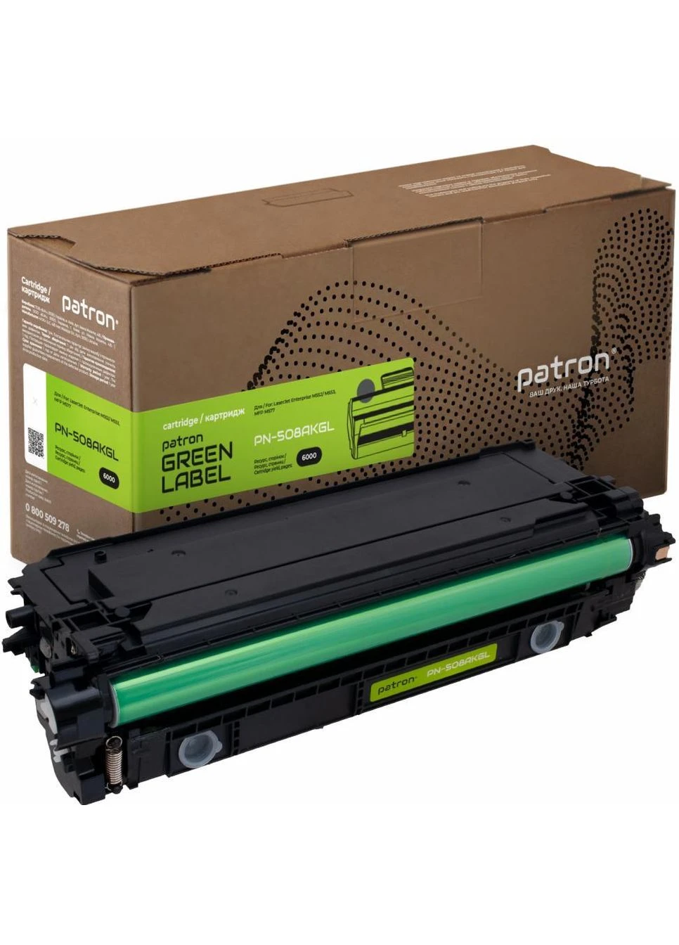 Картридж HP 508A (CF360A) Green Label, (PN-508AKGL) Patron (391736275)