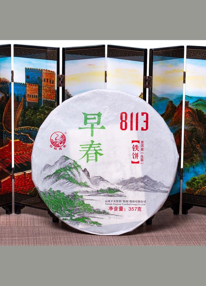 Шен пуер Ся Гуань Рання Весна 8113 2015 р. - млинець, 357 г Xiaguan (305195939)