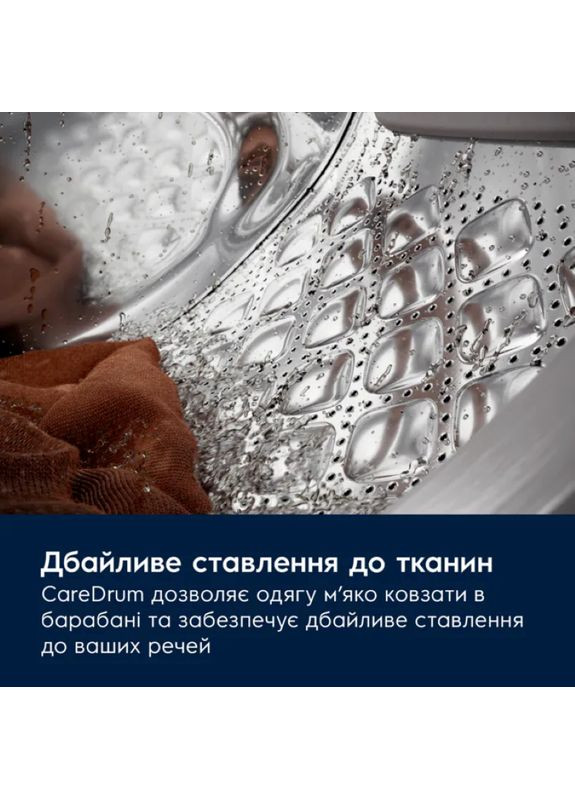 Стиральная машина фронтальная, 8кг, 1600, A, 60см, дисплей, пара, инвертор, universaldose, белый Electrolux (368631442)