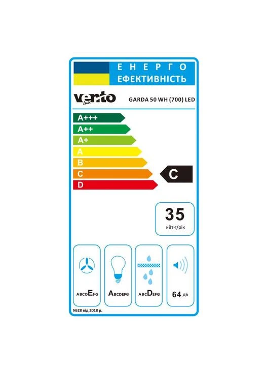 Вытяжка GARDA 50 WH (700) LED Ventolux (346491233)