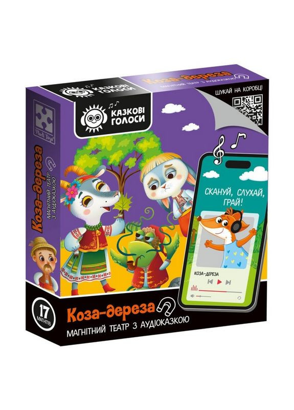 Детский развивающий магнитный театр "Козадереза" VT3206-35 с аудиосказкой Сказочные голоса Vladi toys (316645858)