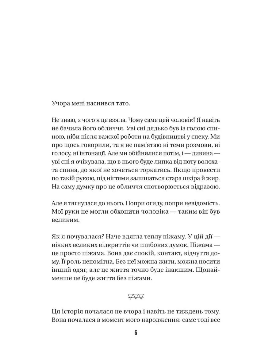 Космос, прием Vivat (370058798)