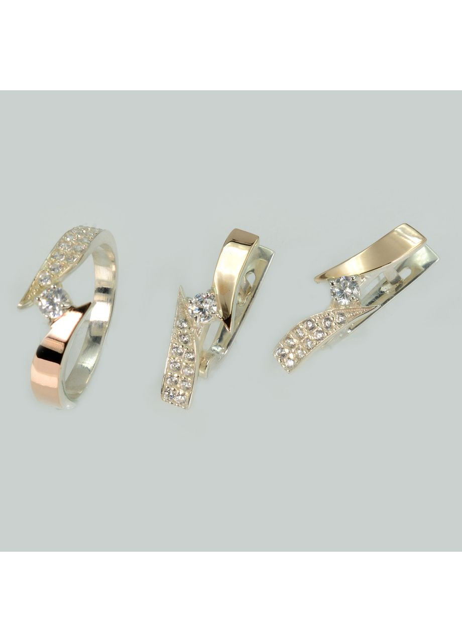 Серебряный набор с накладками золота Silver Style (367268263)