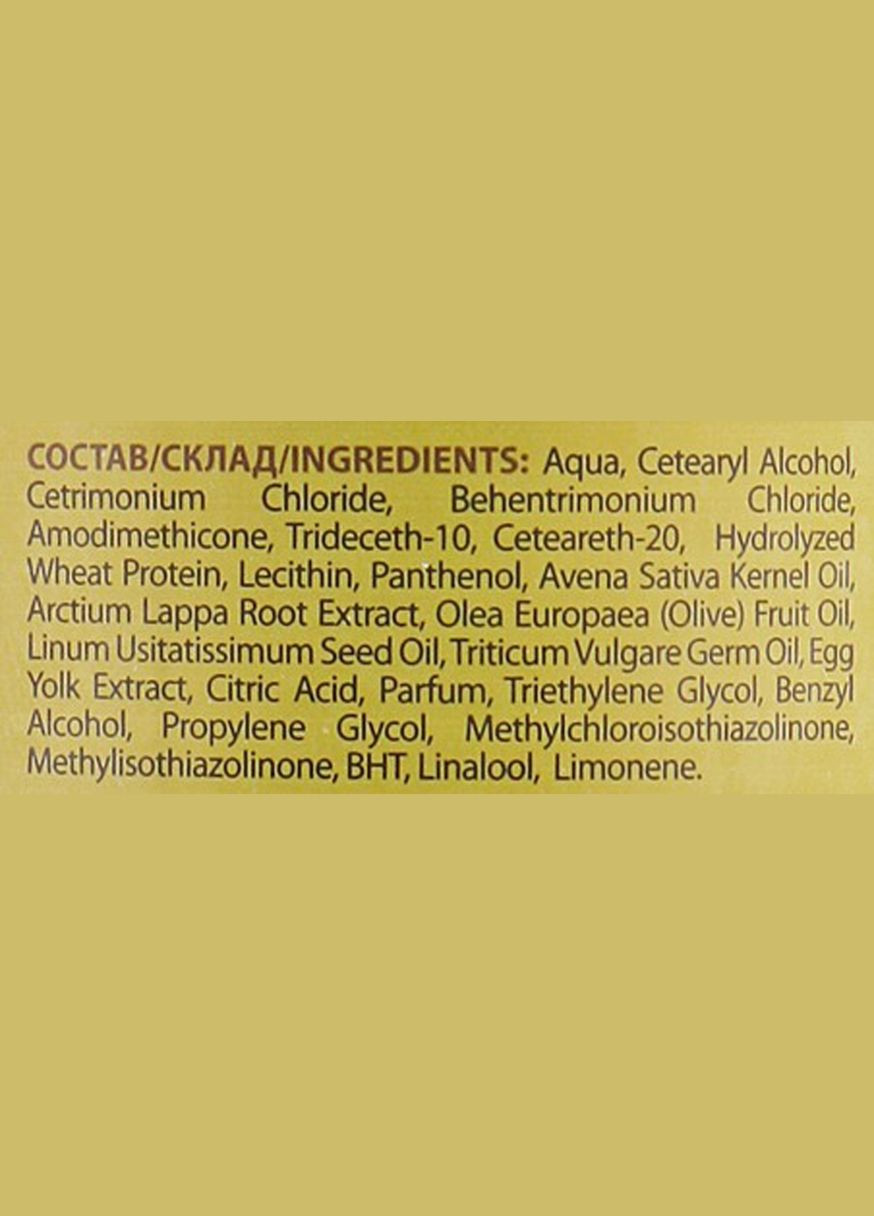 Масло-маска "Яично-пантенолова" с 5 маслами 500ml (650687-82590) O'BERIG (368607558)