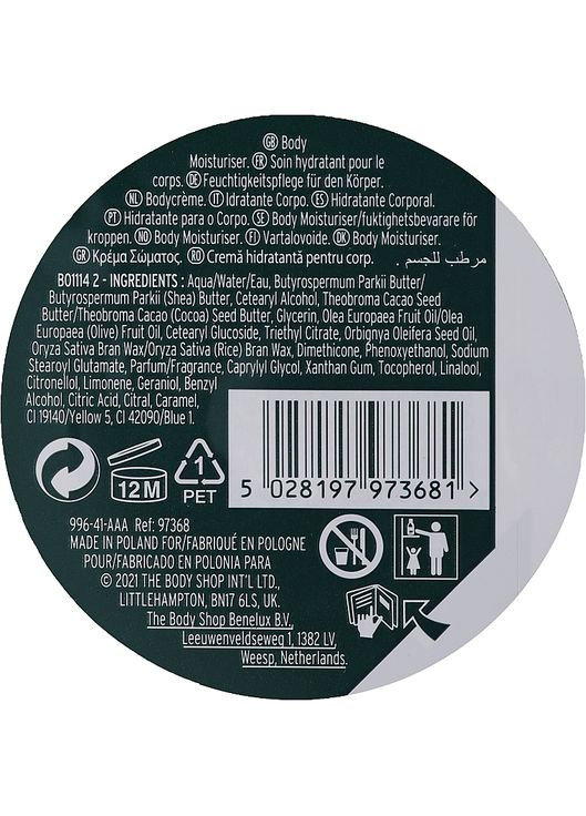 Масло для тіла "Оливка" Olive Body Butter For Very Dry Skin 96H Nourishing Moisture 200ml (1110277-92512) The Body Shop (368605180)
