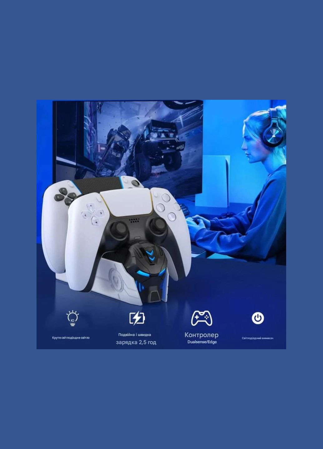 Зарядна станція для DualSense fc500-mp біла BEBONCOOL (325417119)