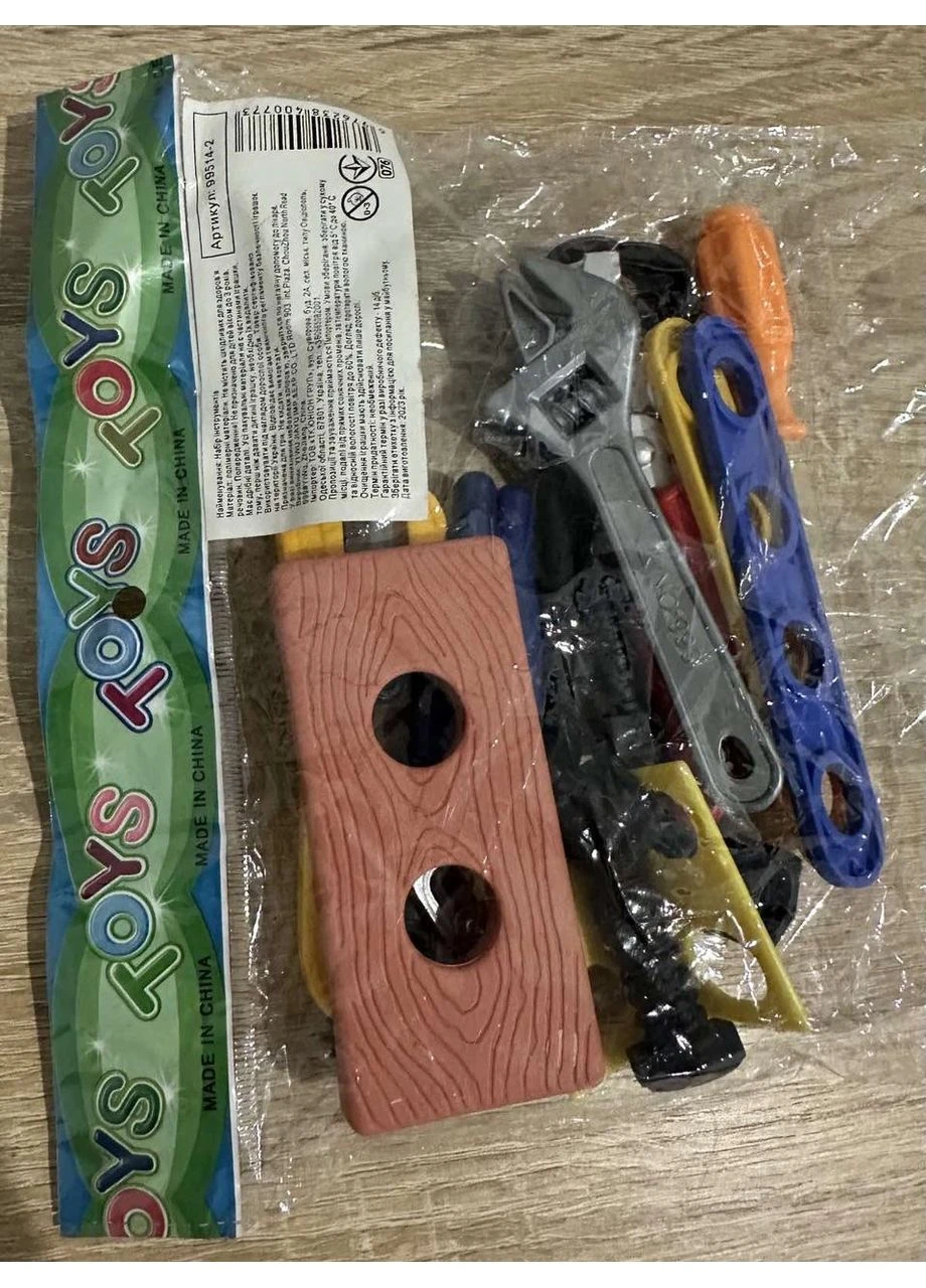 Детский игровой набор инструментов Repair Tools "Супер Мастер" (Пластиковый набор слесаря в пакете с хеддером) No Brand (400533108)