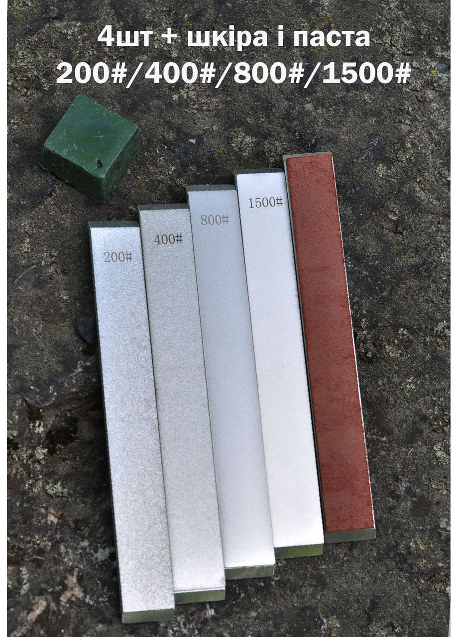 Точильний алмазний брусок на алюмінієвій основі 4шт з шкірою і пастою, набір брусків для кухні Ruixin (361856904)