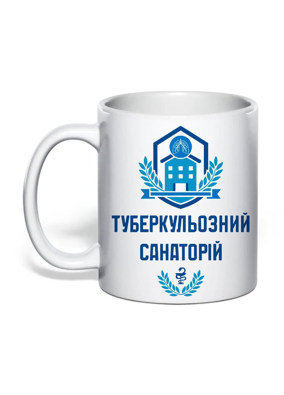 Чашка с печатью "Туберкулезный санаторий" №2 330 мл ( ) (35713) No Brand (373297257)