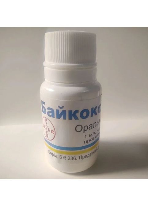 Байкокс-2,5% для лікування та профілактики кокцидіозу у сільгосп птиці, флакон 10 мл Bayer (368709744)