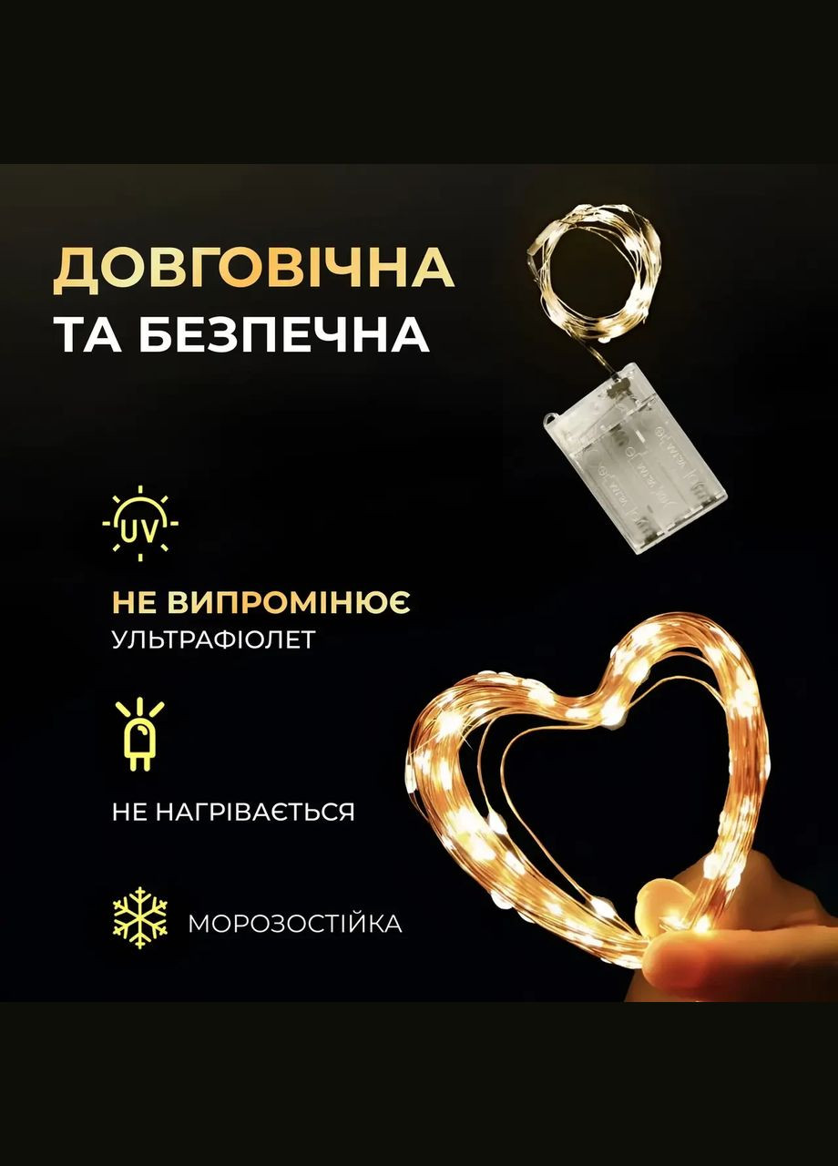 Гірлянда роса 10 метрів крапля на батарейках на 100 led білий дріт жовтий 100L10MWY Garlando (353502102)