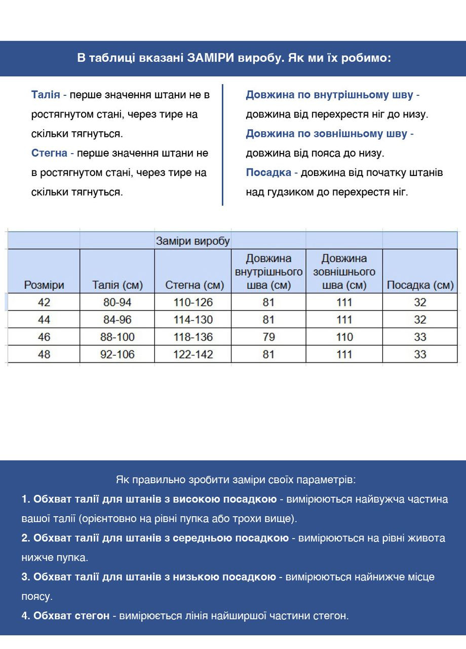 Брюки женские палаццо вельветовые коричневые Estensivo Палаццо (358501737)