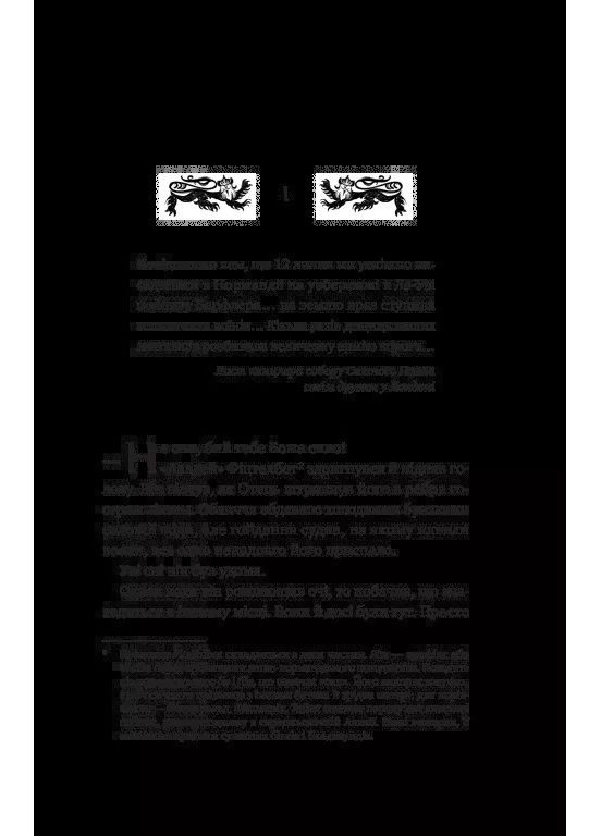 Ессекські Пси Vivat (370067365)