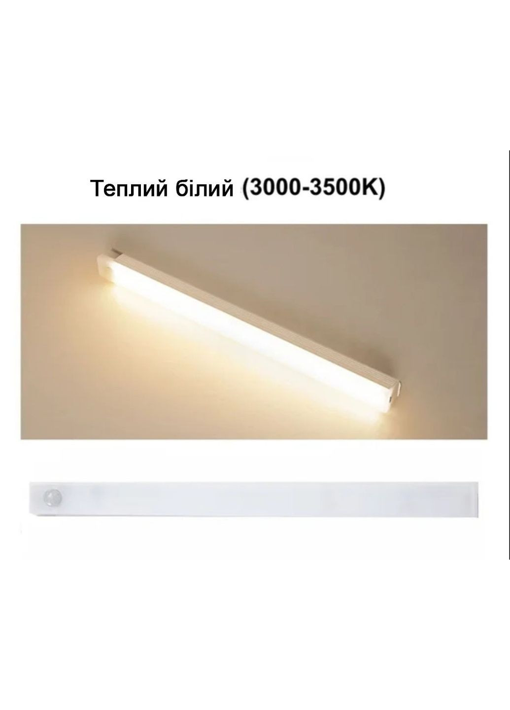 LED светильник с датчиком движения и датчиком день/ночь 10 см China (345751382)