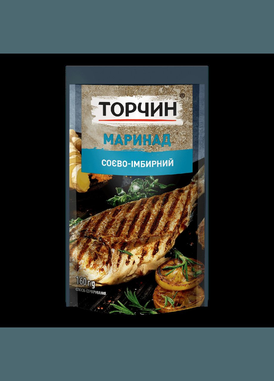 Маринад соево-имбирный 160 г Торчин (349811816)